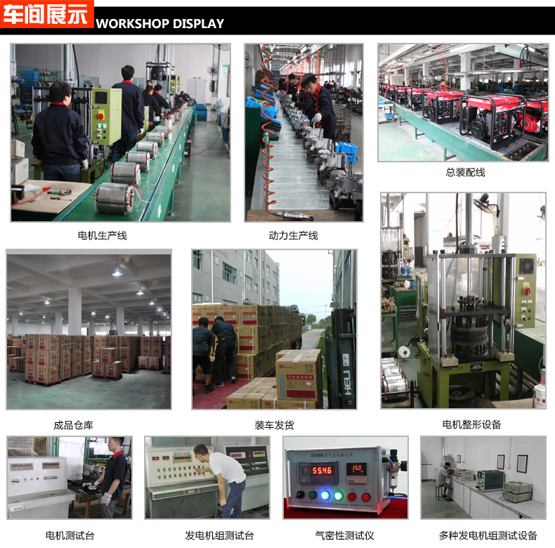 6千瓦家用小型發電機組