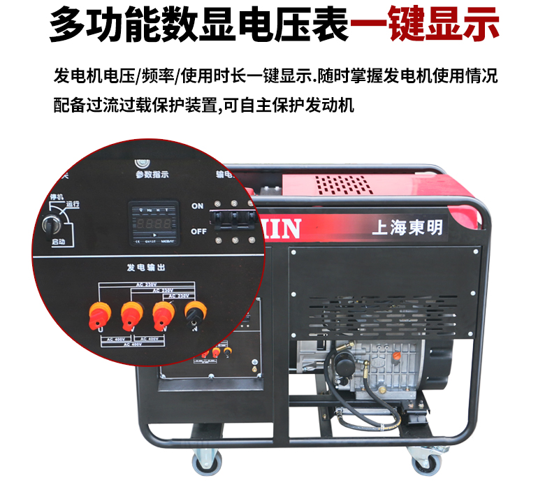 單相15kW柴油發電機特點 單相15kW柴油發電機特點