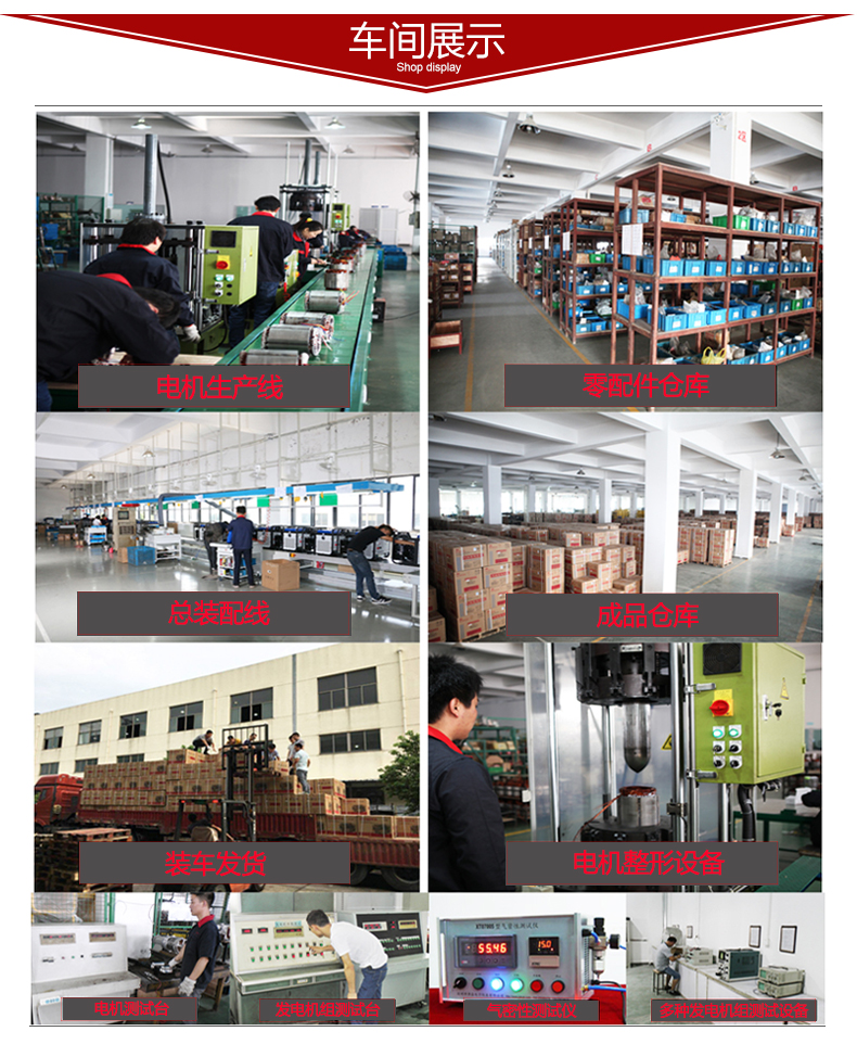 單相柴油3KW發電機車間展示 單相柴油3KW發電機車間展示