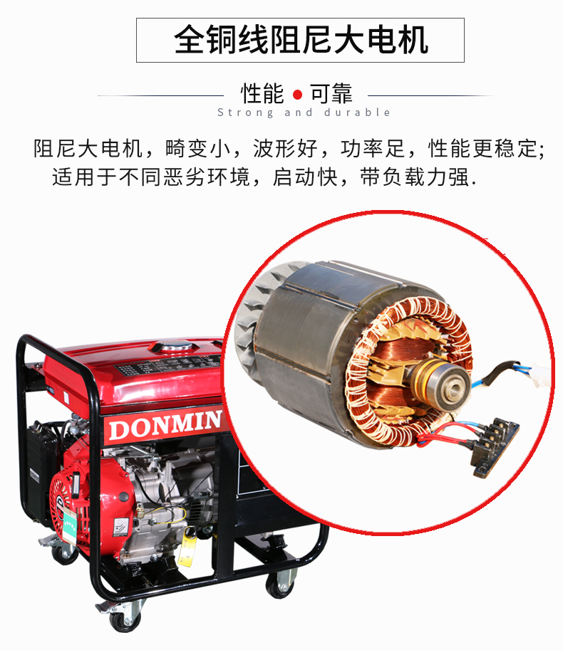 6KW小型汽油發電機組特點 6KW小型汽油發電機組特點