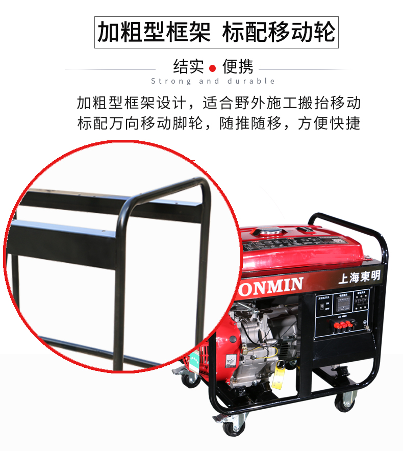 三相7.5kW小型汽油發(fā)電機(jī)特點(diǎn) 三相7.5kW小型汽油發(fā)電機(jī)特點(diǎn)