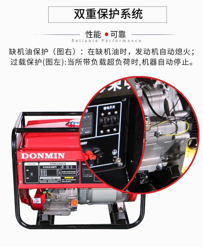 5kW小型汽油發電機組 特點 5kW小型汽油發電機組 特點