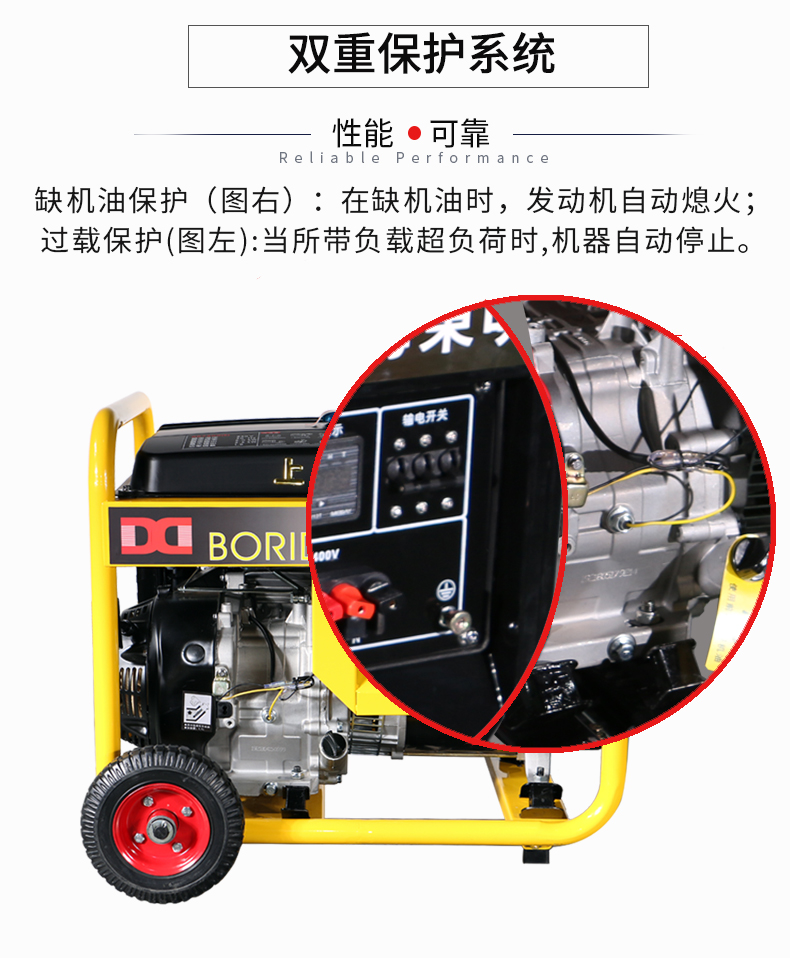 單相6kW小型汽油發電機組特點 單相6kW小型汽油發電機組特點
