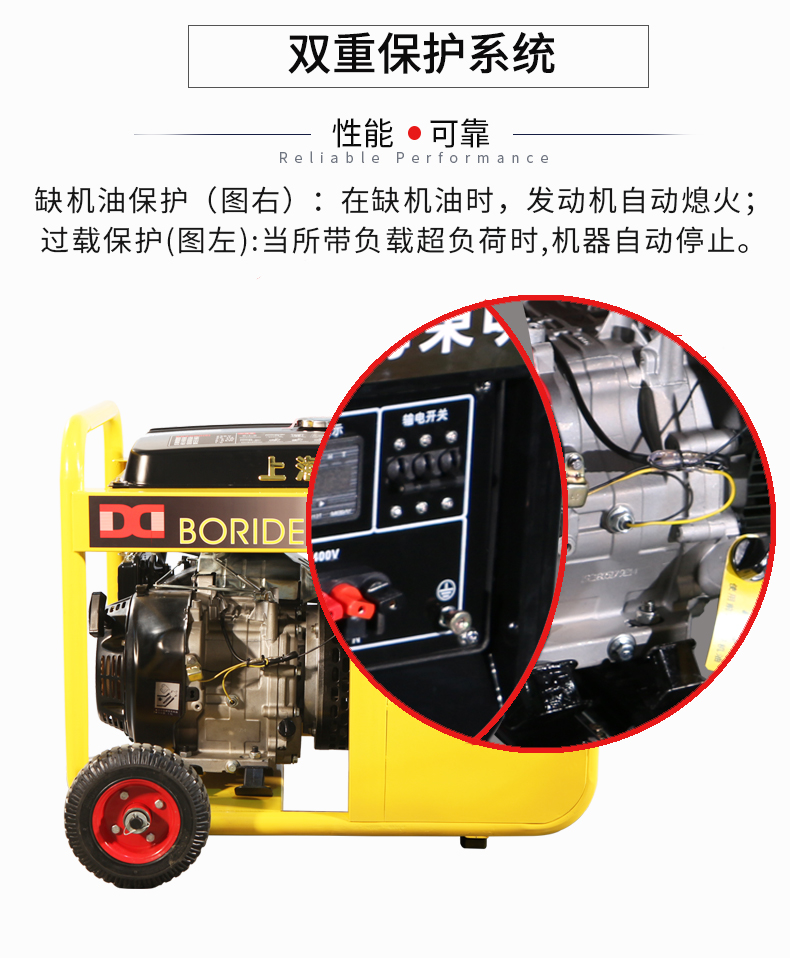 單相7kW小型汽油發(fā)電機(jī)組特點(diǎn) 單相7kW小型汽油發(fā)電機(jī)組特點(diǎn)