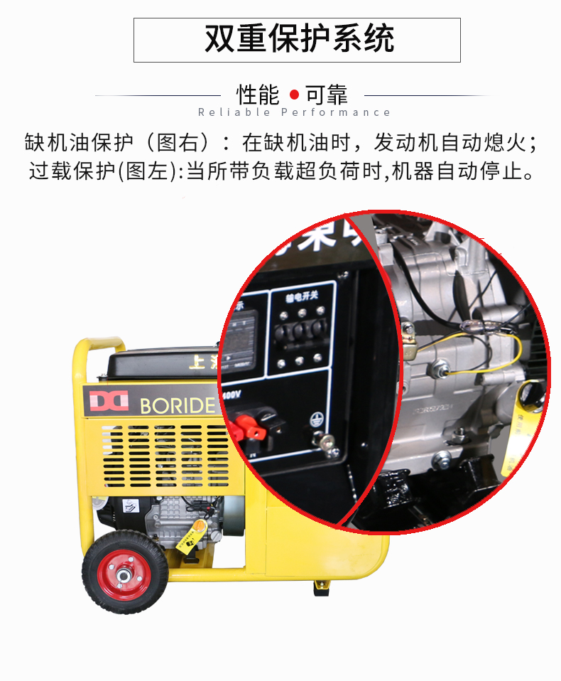 單相8kW小型汽油發電機組 特點 單相8kW小型汽油發電機組 特點