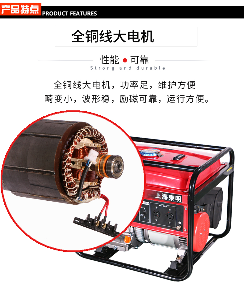 6kW小型汽油發(fā)電機(jī)組特點(diǎn) 6kW小型汽油發(fā)電機(jī)組特點(diǎn)