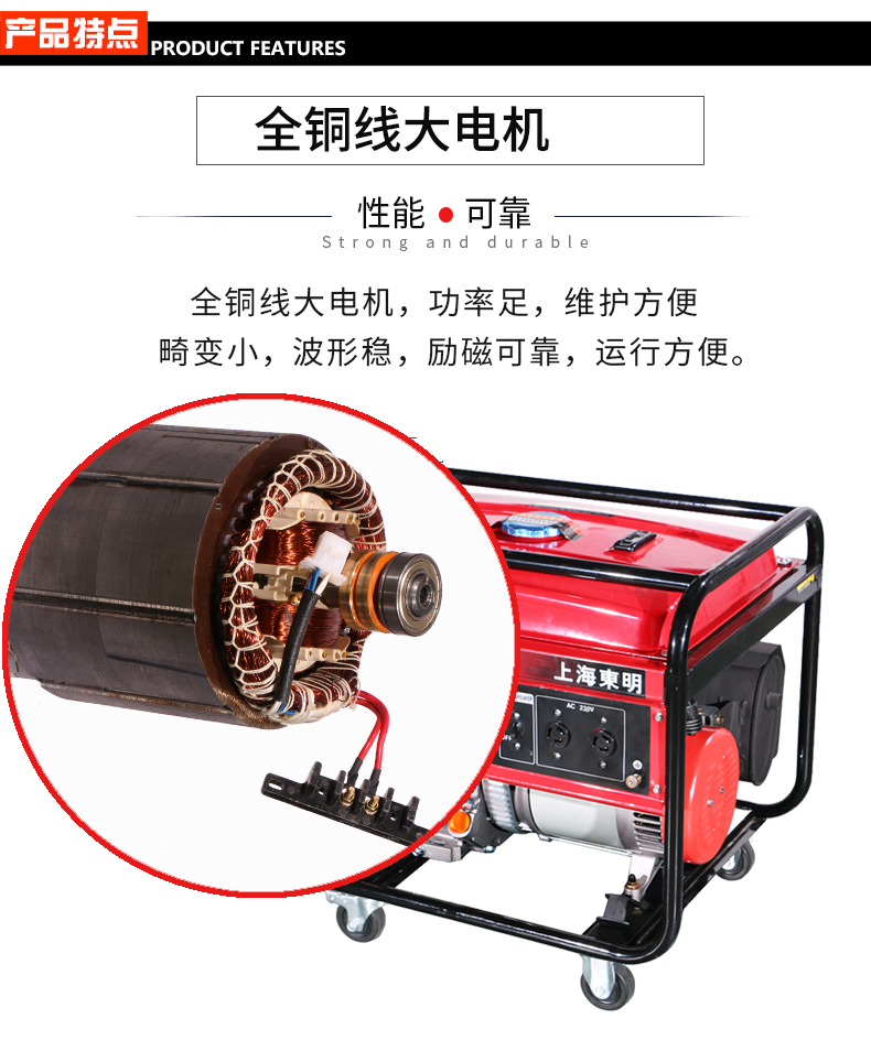 單相6千瓦汽油發(fā)電機特點 單相6千瓦汽油發(fā)電機特點