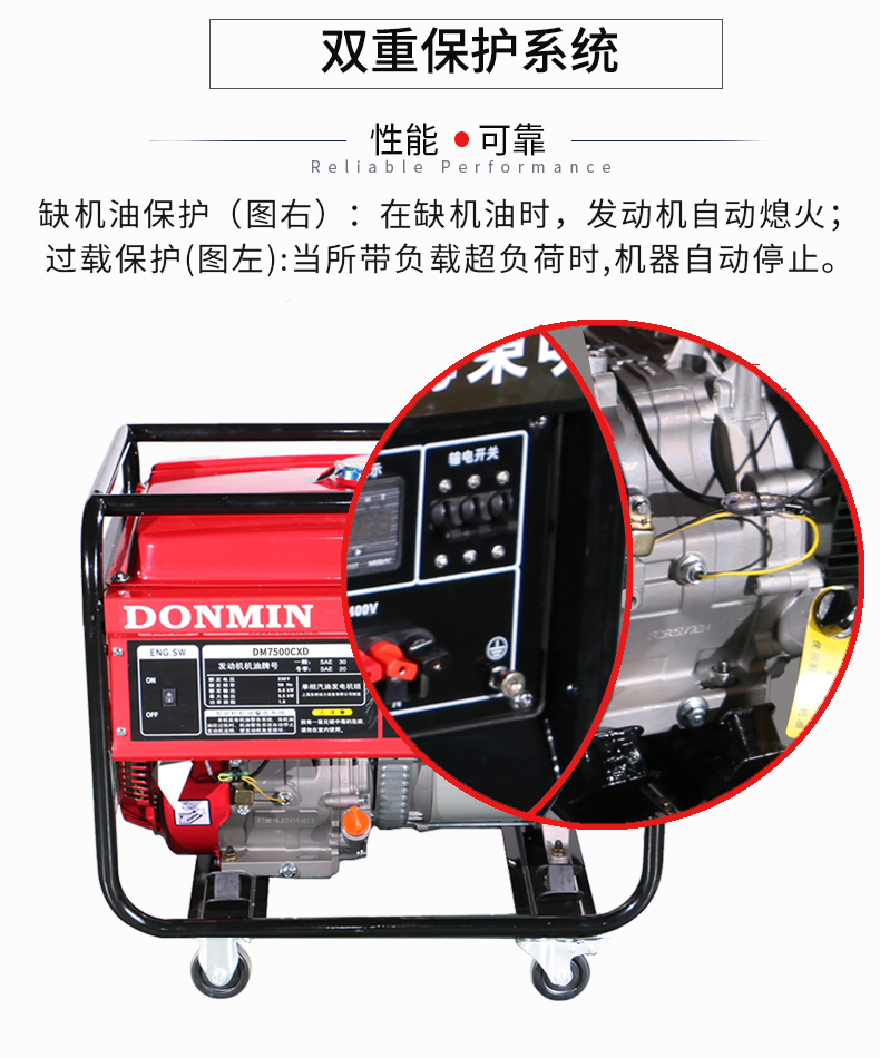 單相6千瓦汽油發(fā)電機特點 單相6千瓦汽油發(fā)電機特點