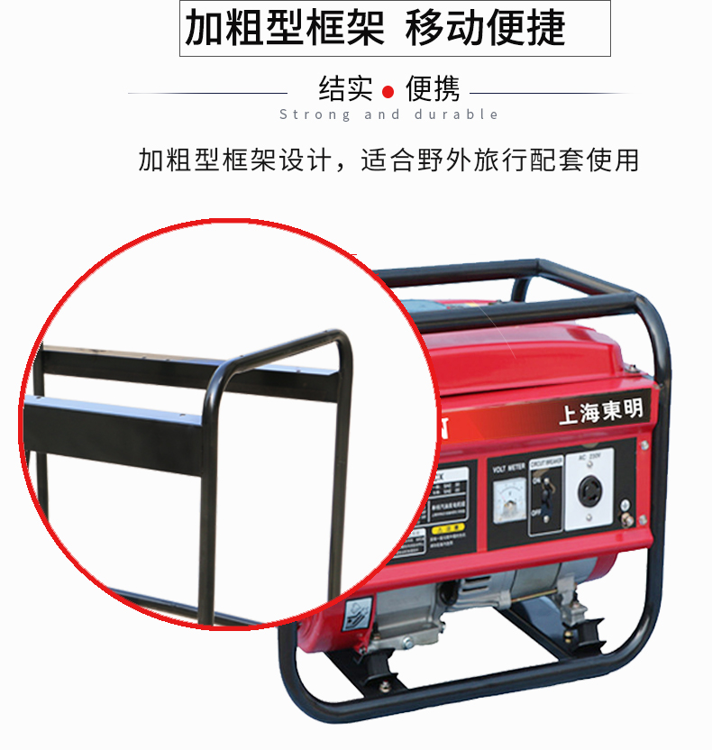 1kW小型汽油發(fā)電機(jī)組特點(diǎn) 1kW小型汽油發(fā)電機(jī)組特點(diǎn)