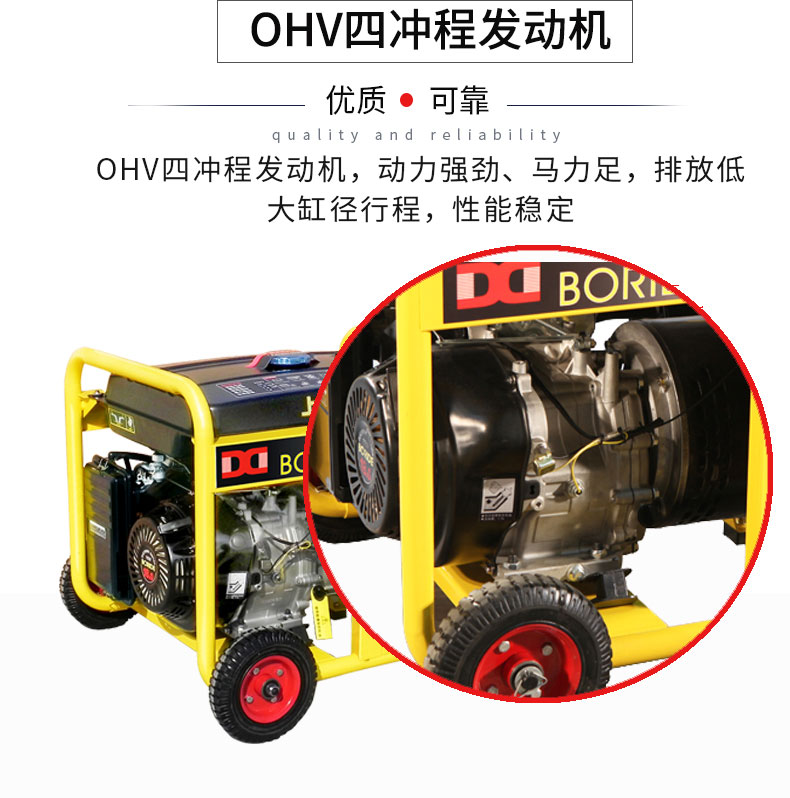 單相7kW小型汽油發(fā)電機(jī)組特點(diǎn) 單相7kW小型汽油發(fā)電機(jī)組特點(diǎn)