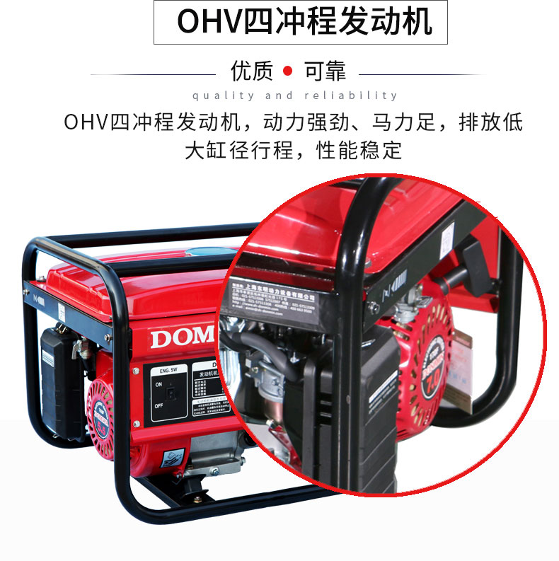 3kW小型汽油發電機組特點 3kW小型汽油發電機組特點