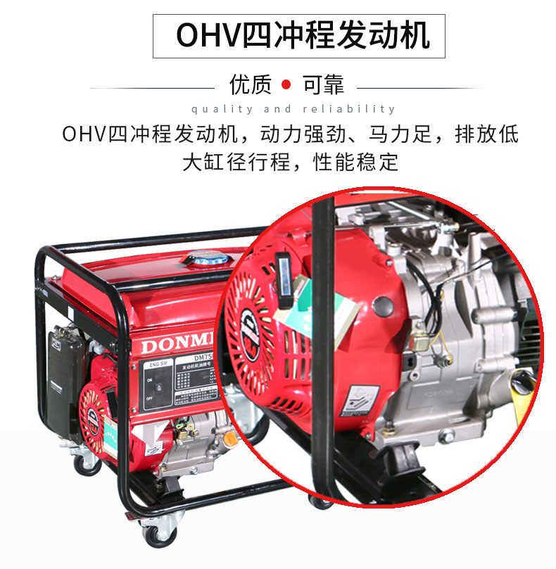 單相6千瓦汽油發(fā)電機特點 單相6千瓦汽油發(fā)電機特點