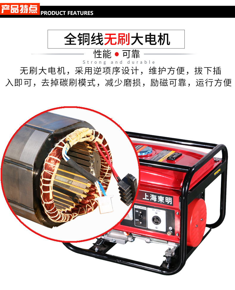 1kW小型汽油發(fā)電機(jī)組特點(diǎn) 1kW小型汽油發(fā)電機(jī)組特點(diǎn)