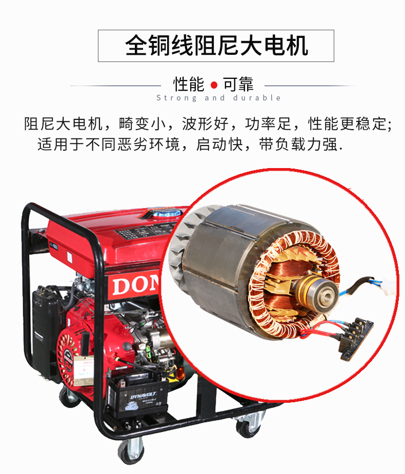 三相6kW汽油發電機特點 三相6kW汽油發電機特點