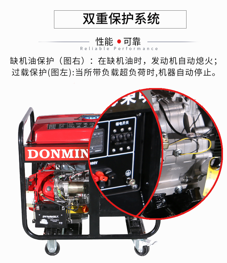 三相6kW汽油發電機特點 三相6kW汽油發電機特點