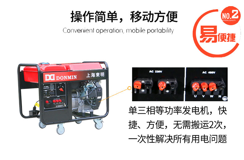 單三相應(yīng)急特點(diǎn)_02.jpg 單三相應(yīng)急特點(diǎn)_02.jpg