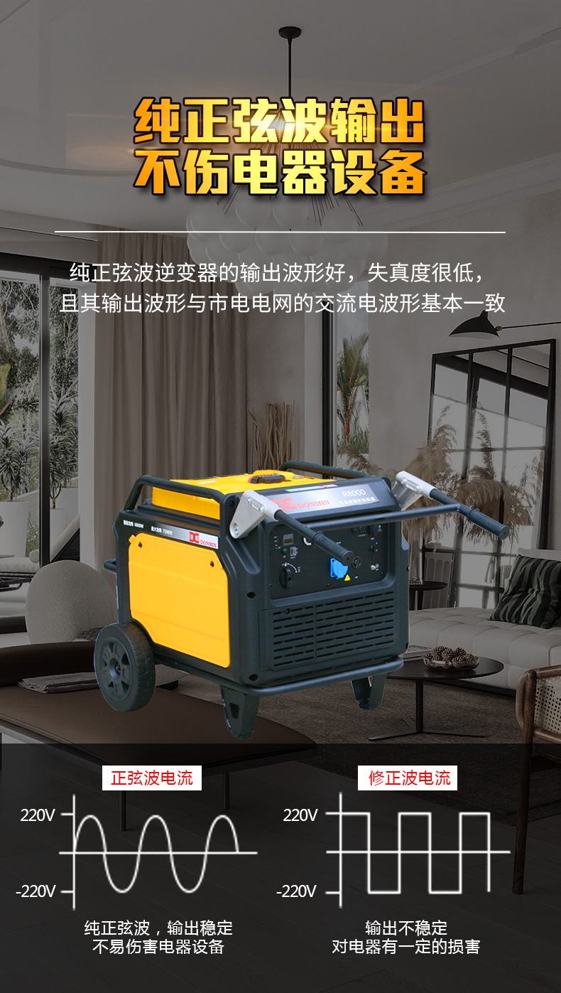 變頻機(jī)_08.jpg 變頻機(jī)_08.jpg