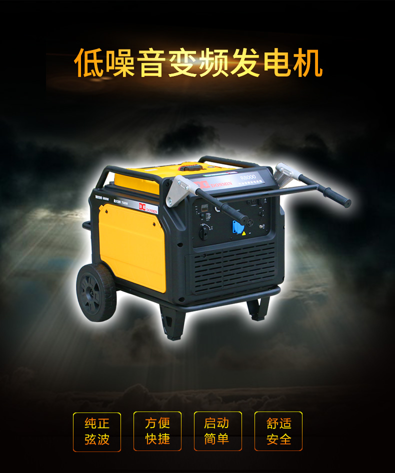 變頻機_03.jpg 變頻機_03.jpg