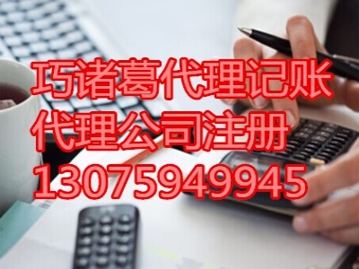 會(huì)計(jì)專業(yè)大學(xué)生初入職場(chǎng)面臨的問題——以福州稅務(wù)代理記賬公司為例