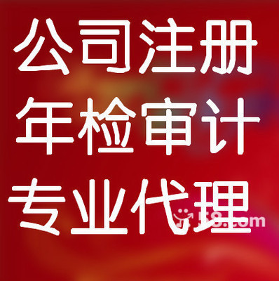 武漢江漢區(qū)財(cái)務(wù)會(huì)計(jì)/評(píng)估公司-58網(wǎng)鄰?fù)岸悇?wù)代理服務(wù)解析