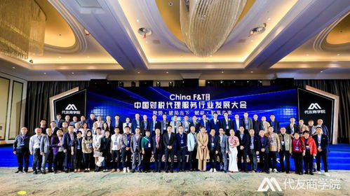 2020中國財稅代理服務發展大會在海口圓滿落幕，武漢稅務代理行業嶄露頭角