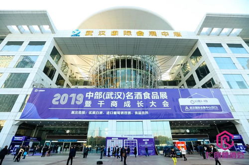 2021第十三屆中部武漢糖酒食品交易會與武漢稅務(wù)代理 共筑行業(yè)繁榮的橋梁