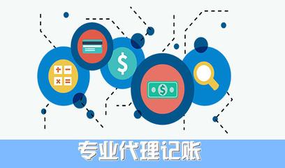 綠管家 武漢工商注冊、代理記賬、稅務(wù)籌劃的智慧之選