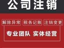武漢公司注冊(cè)與稅務(wù)代理服務(wù)全解析 助您輕松創(chuàng)業(yè)與合規(guī)經(jīng)營(yíng)