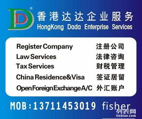達(dá)達(dá)公司,代理記賬,稅務(wù)咨詢(xún),審計(jì)報(bào)告,年檢年審