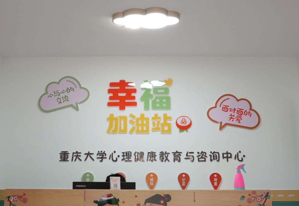 探索自我，擁抱心靈成長(zhǎng)——重慶心理咨詢(xún)課程全解析